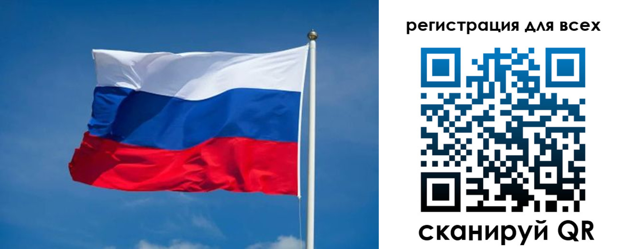 временная регистрация поиск в Городце