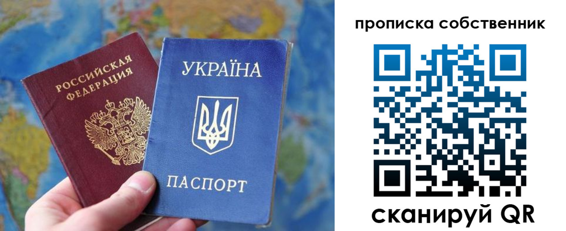 прописка иностранных граждан в Городце