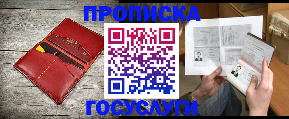 форма 3 в Городце