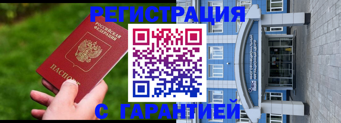 регистрация для школы в Городце